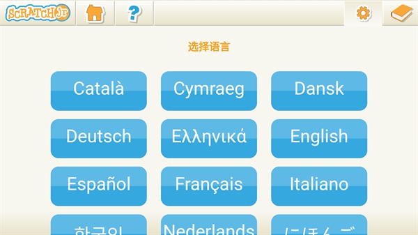 scratchjr少儿编程截图1