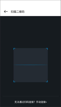 为普云一键换机