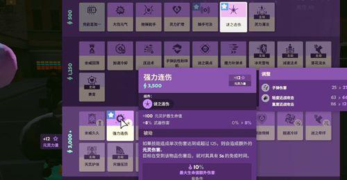 Deadlock护盾机制介绍