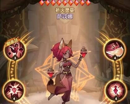 剑与远征启程萨忒娜获得方法