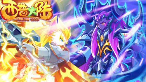 西普大陆手游闪电奇侠打法攻略