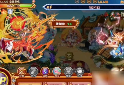 西普大陆手游闪电奇侠打法攻略