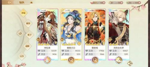 食物语阵容搭配推荐一览