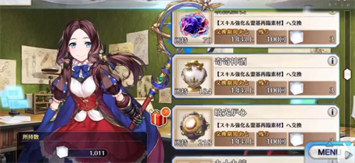 fgo纯净棱镜怎么获得 白方块获方法