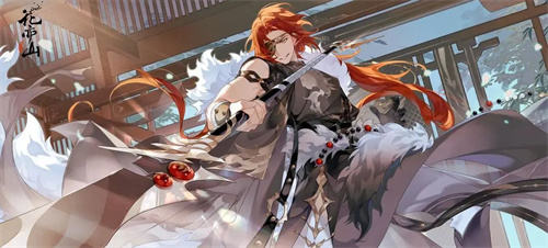 花亦山心之月角色排行 2023最强角色排行榜