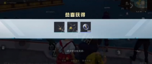 和平精英鱼竿怎么获取