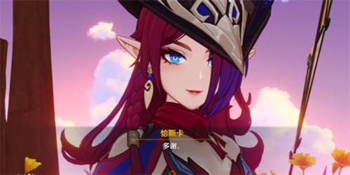 原神恰斯卡是四星还是五星