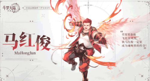 斗罗大陆逆转时空零氪阵容推荐