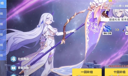 崩坏3羽兔值得抽吗 羽兔强度测评