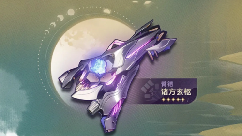 鸣潮1.2版本新增武器一览