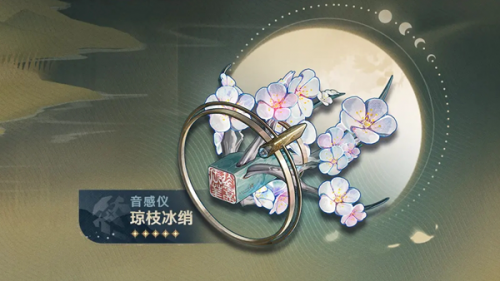 鸣潮1.2版本新增武器一览