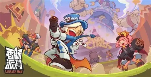 香肠派对怎么退出战队