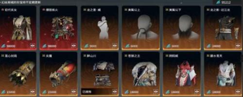 永劫无间手游幻丝商店刷新机制一览