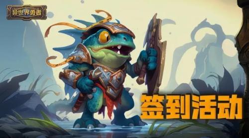 异世界勇者冒险家等级查看位置