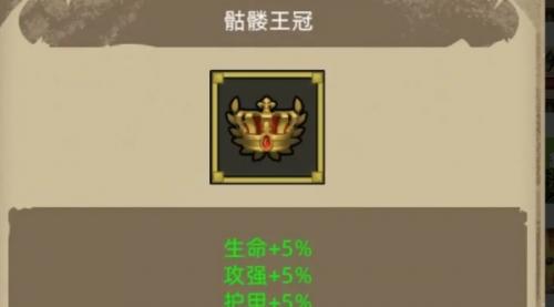 异世界勇者冒险家等级查看位置