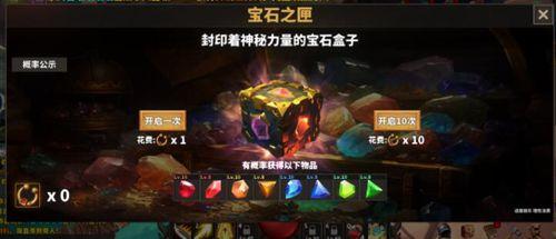 中国式网游坐骑氪金系统介绍