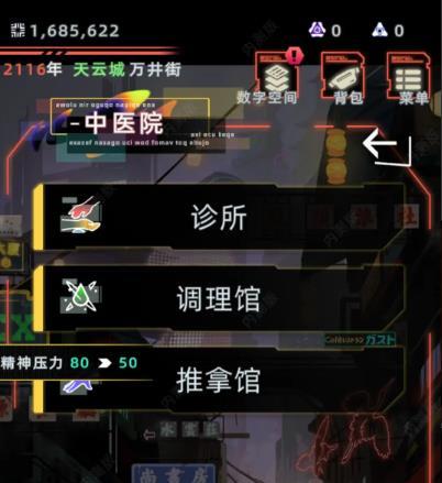 未来人生压力降低方法