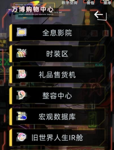 未来人生压力降低方法