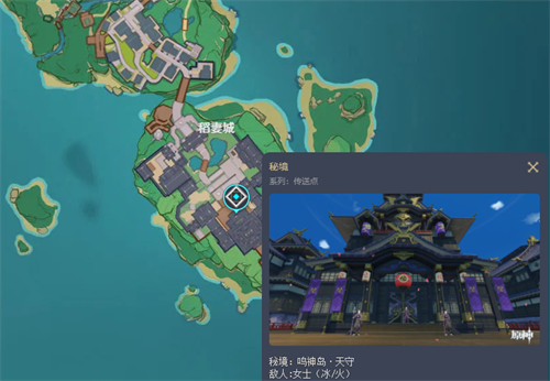 原神申鹤天赋突破材料一览 申鹤天赋升级材料在哪刷