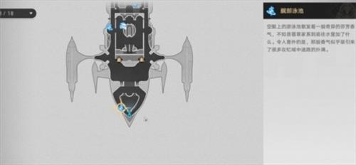 崩坏星穹铁道寻剑成就达成攻略