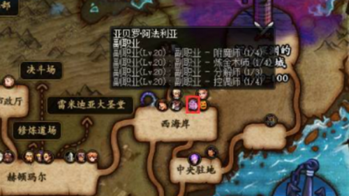 dnf附魔卡片升级方法