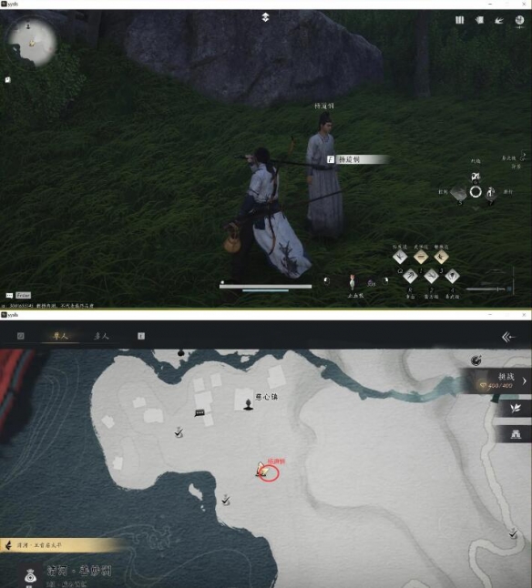 《燕云十六声》慈被划去的名字任务攻略