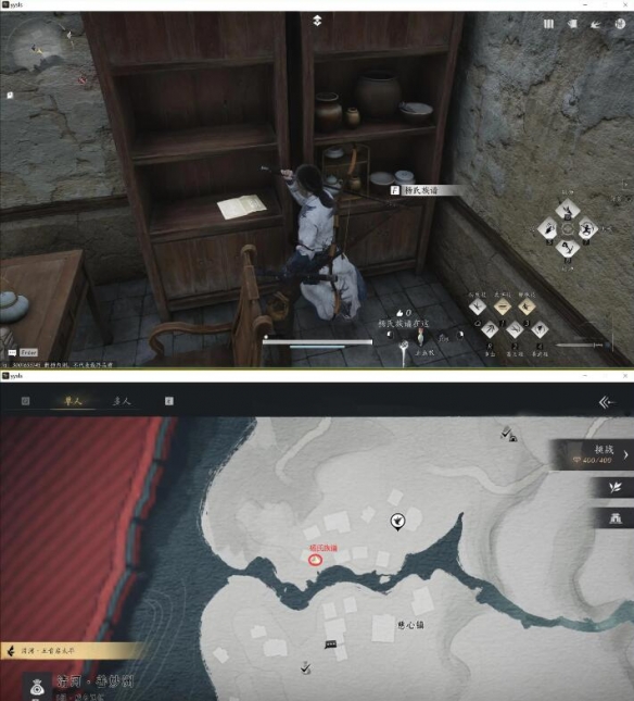 《燕云十六声》慈被划去的名字任务攻略