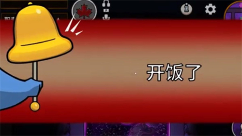 鹅鸭杀开饭了能用几次