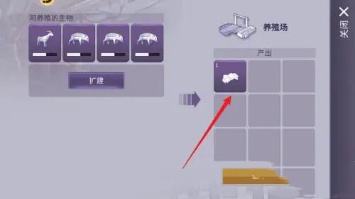 阿瑞斯病毒2羊毛获取方法