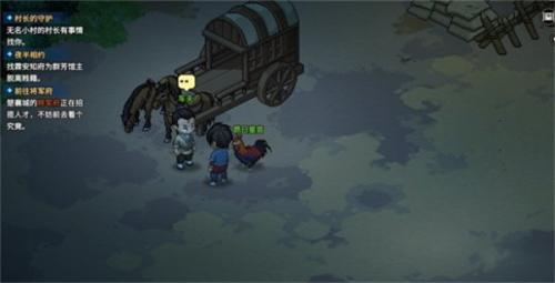 大侠立志传奇特的吊坠获取方法