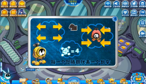 赛尔号伪装堡垒密码一览