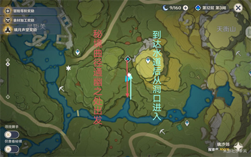 原神璃月地灵龛分布图一览 璃月地灵龛位置路线攻略