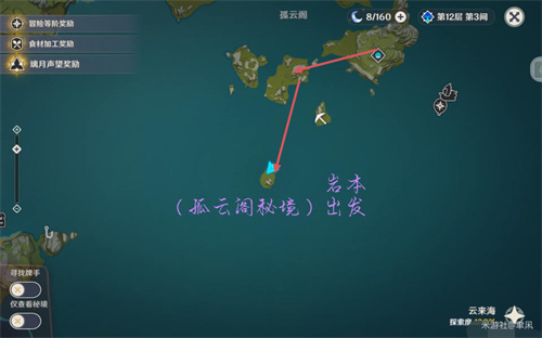 原神璃月地灵龛分布图一览 璃月地灵龛位置路线攻略