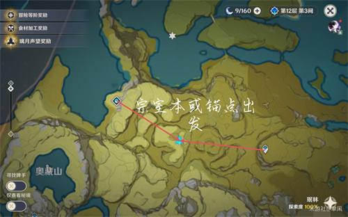 原神璃月地灵龛分布图一览 璃月地灵龛位置路线攻略