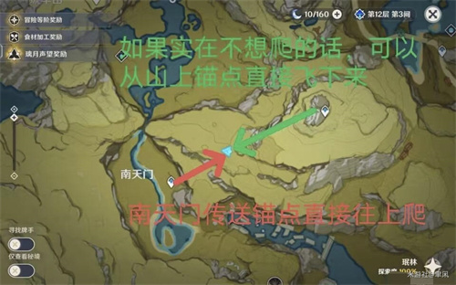 原神璃月地灵龛分布图一览 璃月地灵龛位置路线攻略