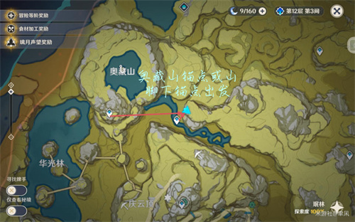 原神璃月地灵龛分布图一览 璃月地灵龛位置路线攻略