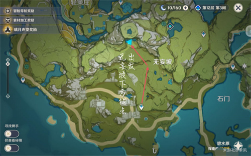 原神璃月地灵龛分布图一览 璃月地灵龛位置路线攻略