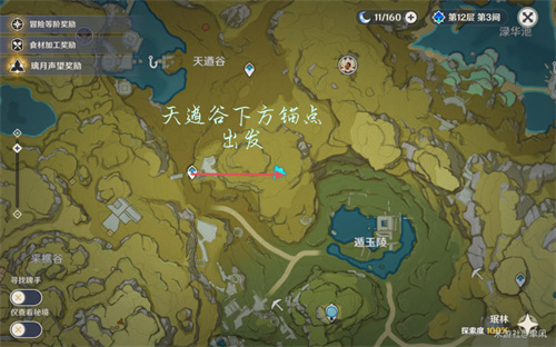 原神璃月地灵龛分布图一览 璃月地灵龛位置路线攻略