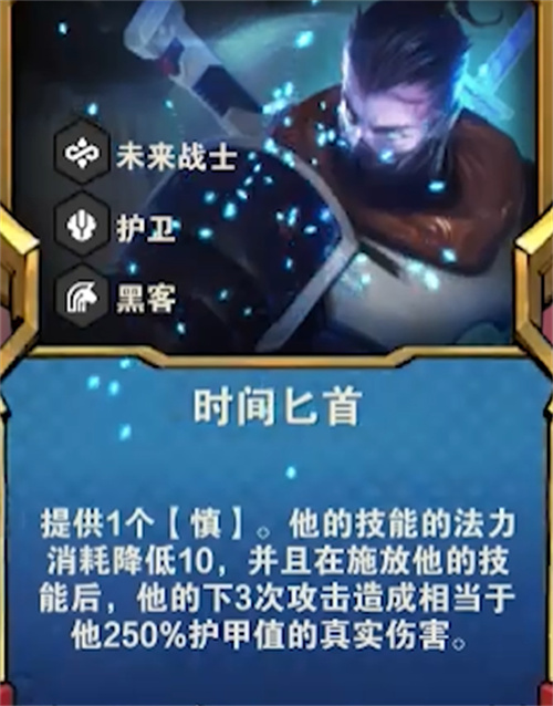 2023金铲铲之战阵容推荐 最强阵容展示