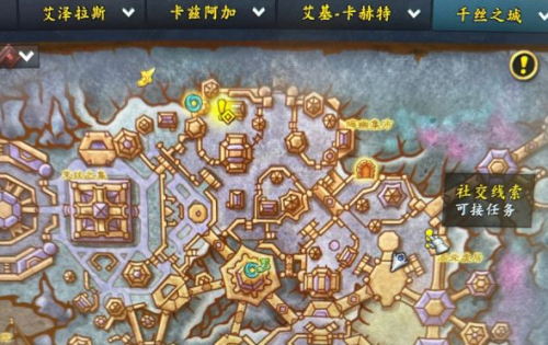 魔兽世界11.0克拉斯金大逃亡攻略