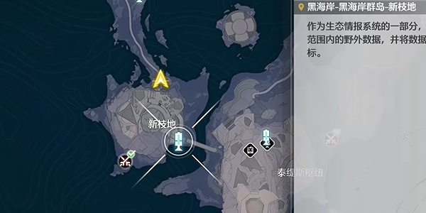 《鸣潮》1.3哼哈二将成就攻略