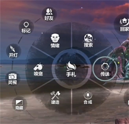 妄想山海异人村在哪