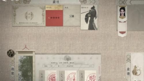 燕云十六声百业模式玩法详解