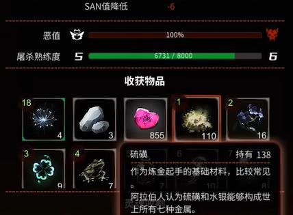 犹格索托斯的庭院纯净滴露合成步骤