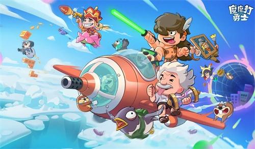 魔魔打勇士坐骑突破石作用介绍