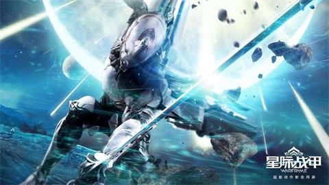 星际战甲c喷是什么枪