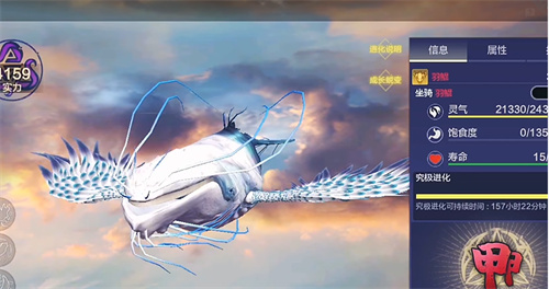 妄想山海鲲的进化路线是什么