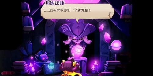 猫咪斗恶龙3炸毛怎么获得