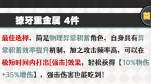 绝区零简驱动盘推荐