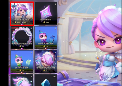 金铲铲之战香水宝石小小锐雯保底多少钱 香水瑞雯价格介绍